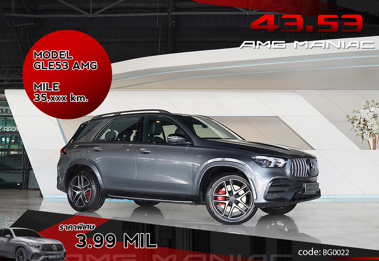 GLE53 AMG
